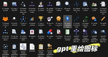 GTP 半自动化流程出科研绘图 2026-8-22 18-20-13 接受所有 cookies 5